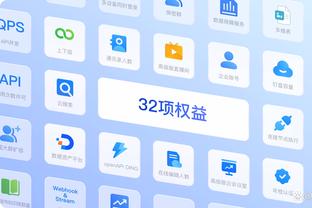 必威手机平台官网下载app截图4